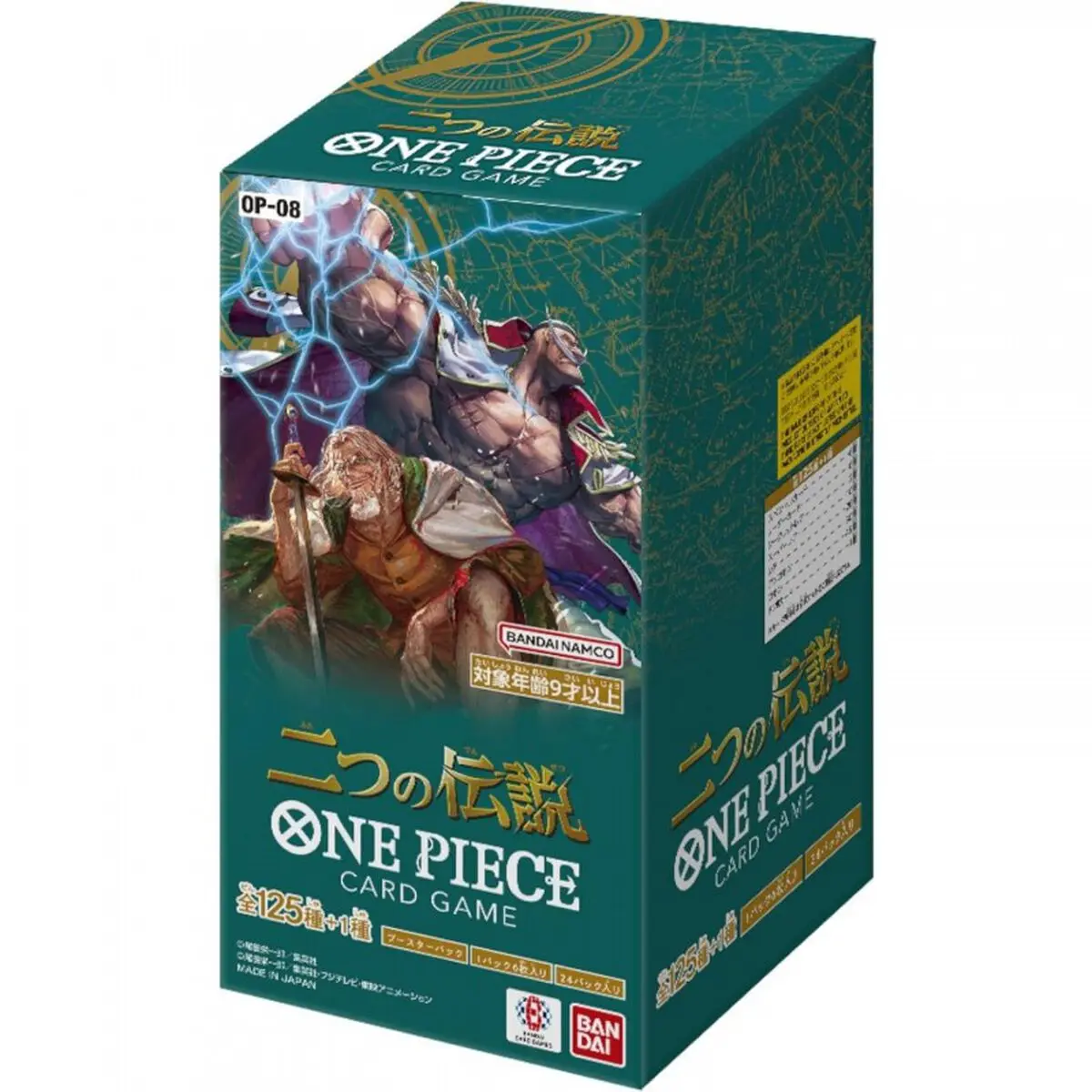 Booster Box - One Piece - Op08 Two Legends 24 Boosters (jap) — One Piece Card Game
