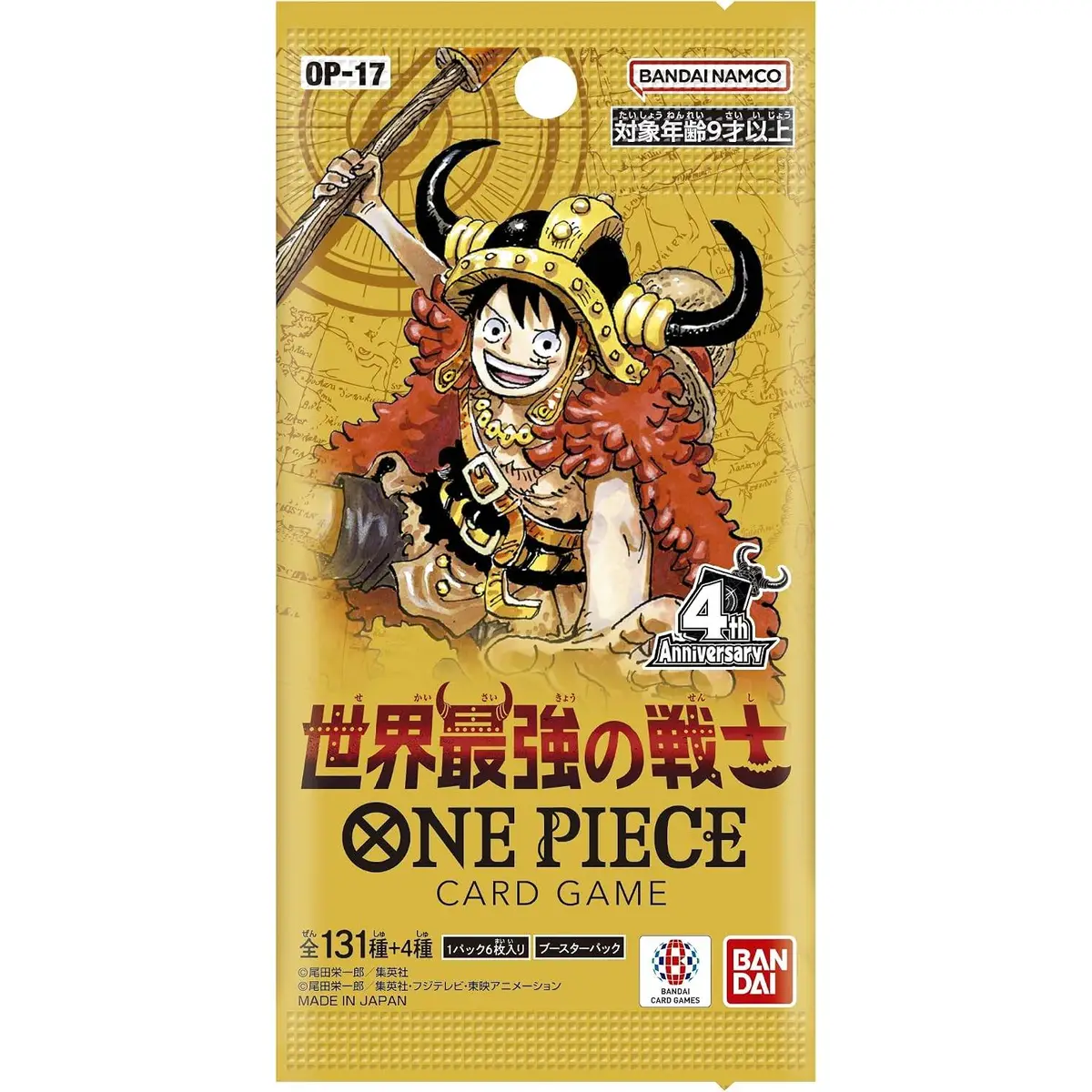 Booster - One Piece - Op17 (JAPON) — One Piece Card Game