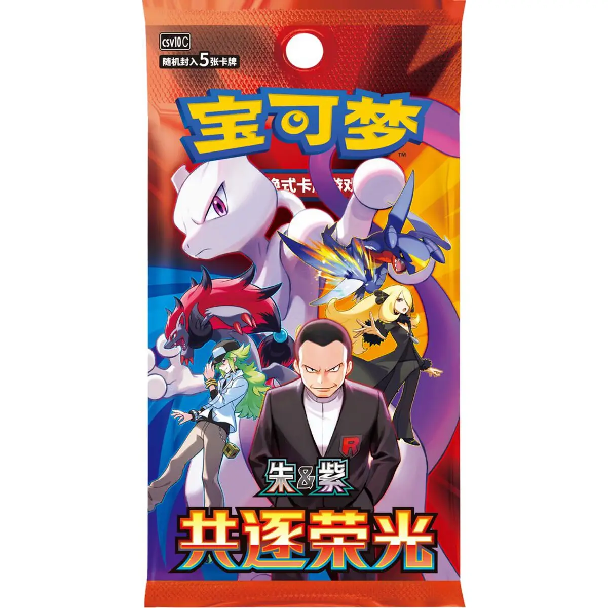 Booster - Pokemon - Chasing Glory Together (CHINOIS) — Pokémon TCG