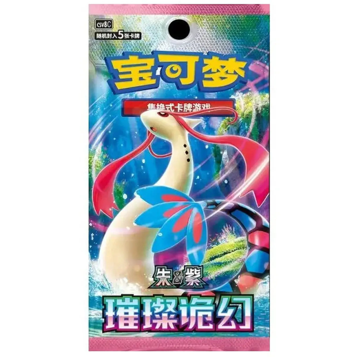 Booster - Pokemon - Sparkling Fable (CHINOIS) — Pokémon TCG