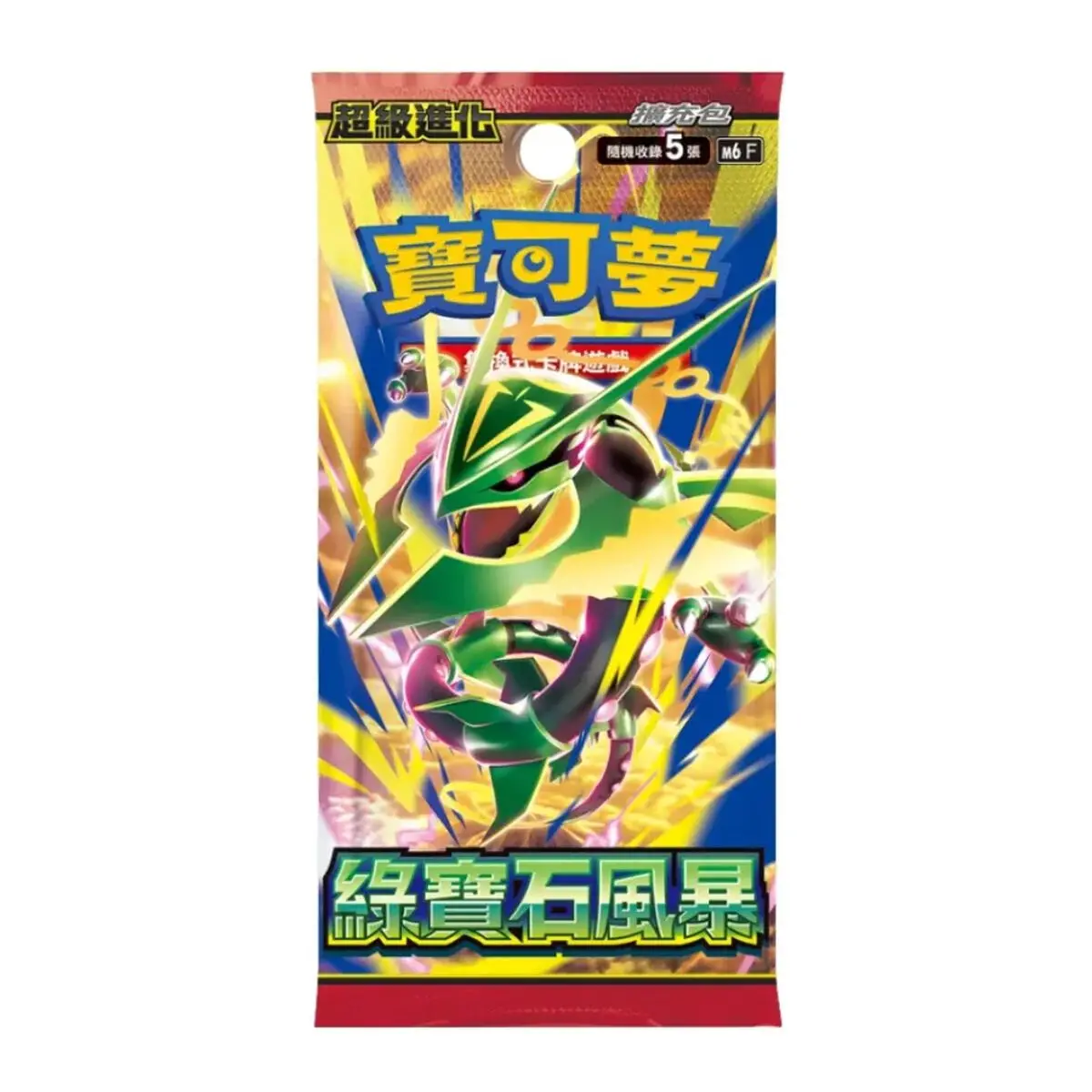 Booster - Pokemon - Storm Emeralda - Me06 (CHINOIS) — Pokémon TCG