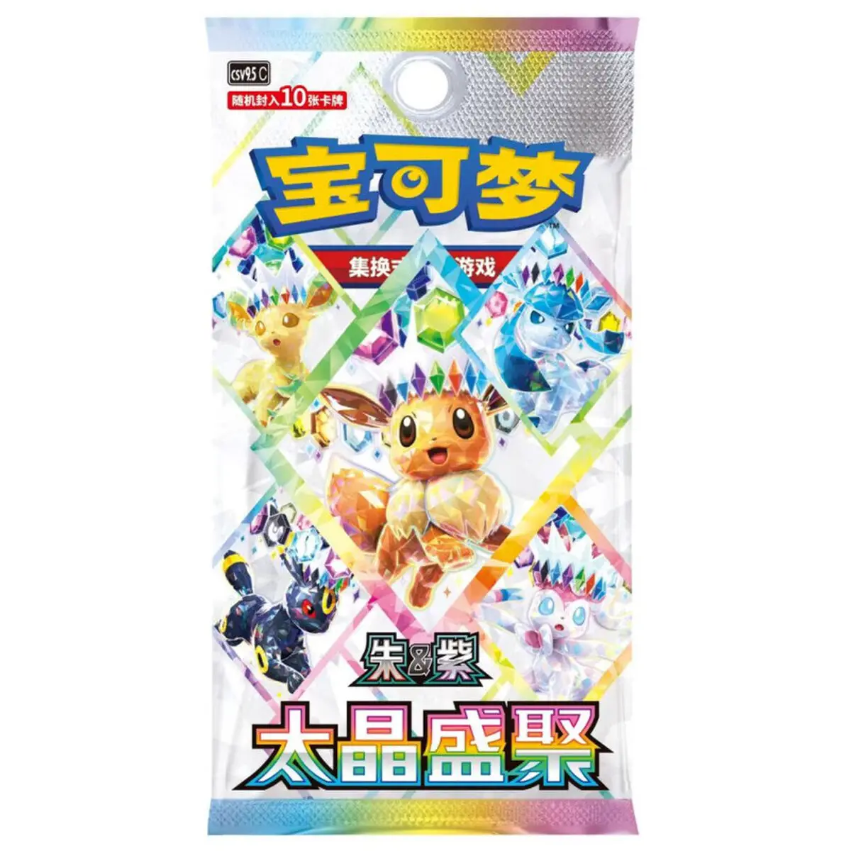 Booster - Pokemon - Terastal Gathering - Csv9.5c (Chinois) — Pokémon TCG