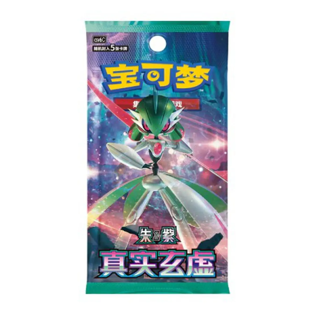Booster - Pokémon -True Illusion (Chinois) — Pokémon TCG