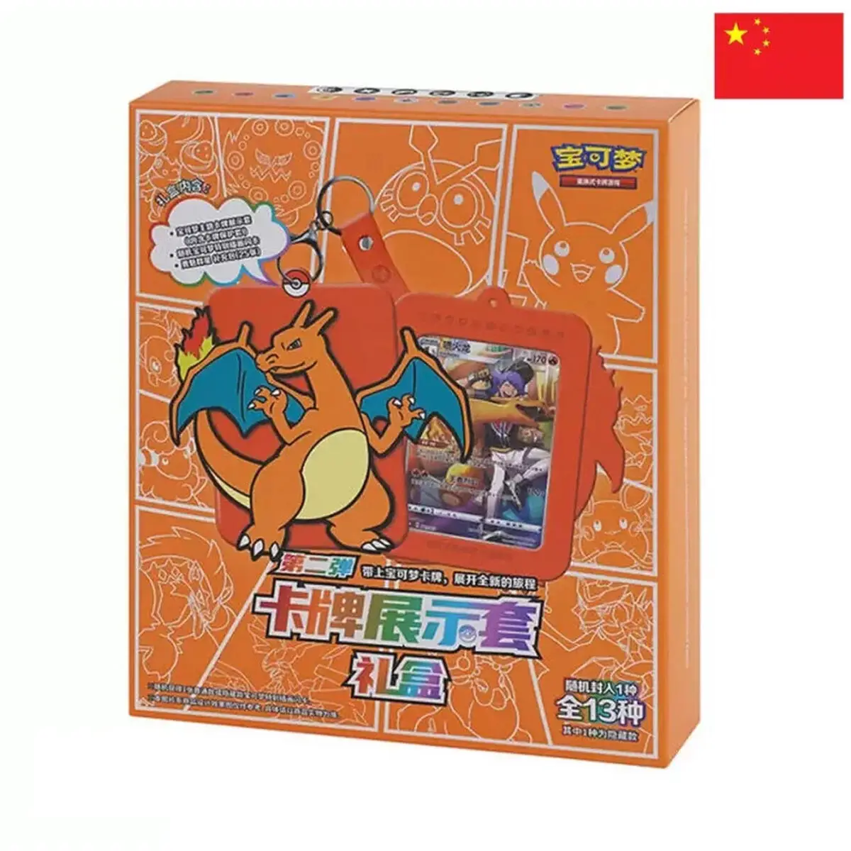 Coffret - Pokemon - Charizard Abd Friends - Brave Star (Chinois) — Pokémon TCG