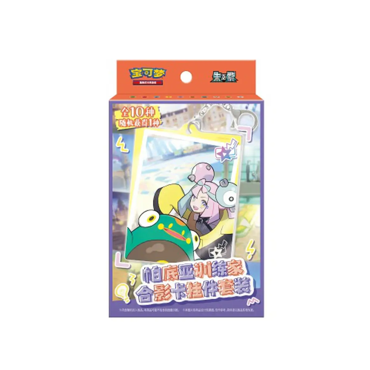 Coffret - Pokemon - Padian Trainer (CHINOIS) — Pokémon TCG