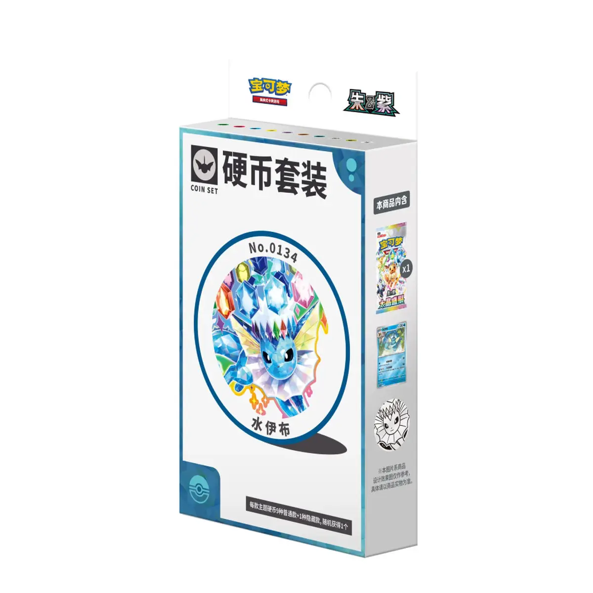 Coffret - Pokemon - Terastal Gathering - Csv9.5c - Coin Set (CHINOIS) — Pokémon TCG