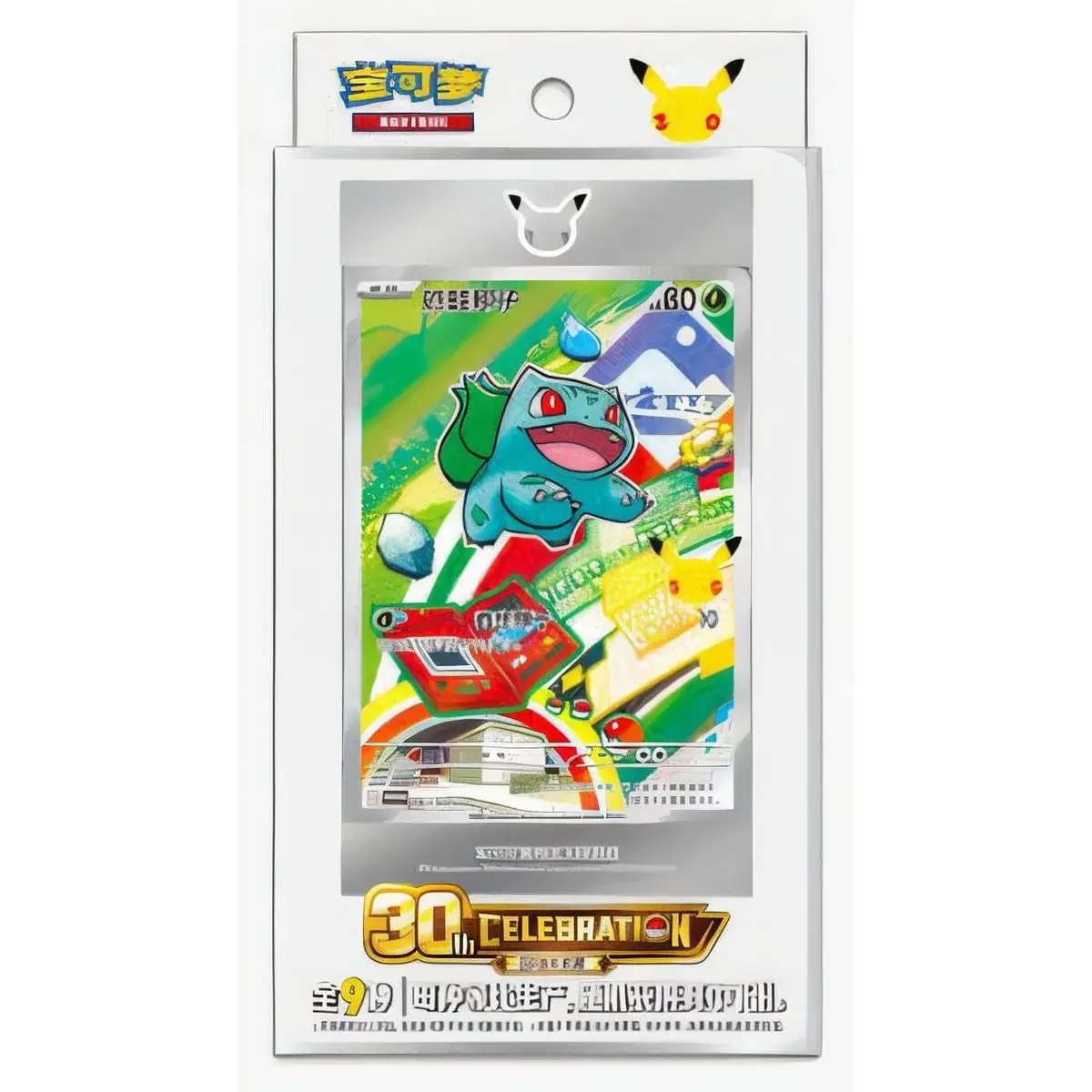 Mini Coffret - Pokemon - 30 Ans Célébration (CHINOIS) — Pokémon TCG