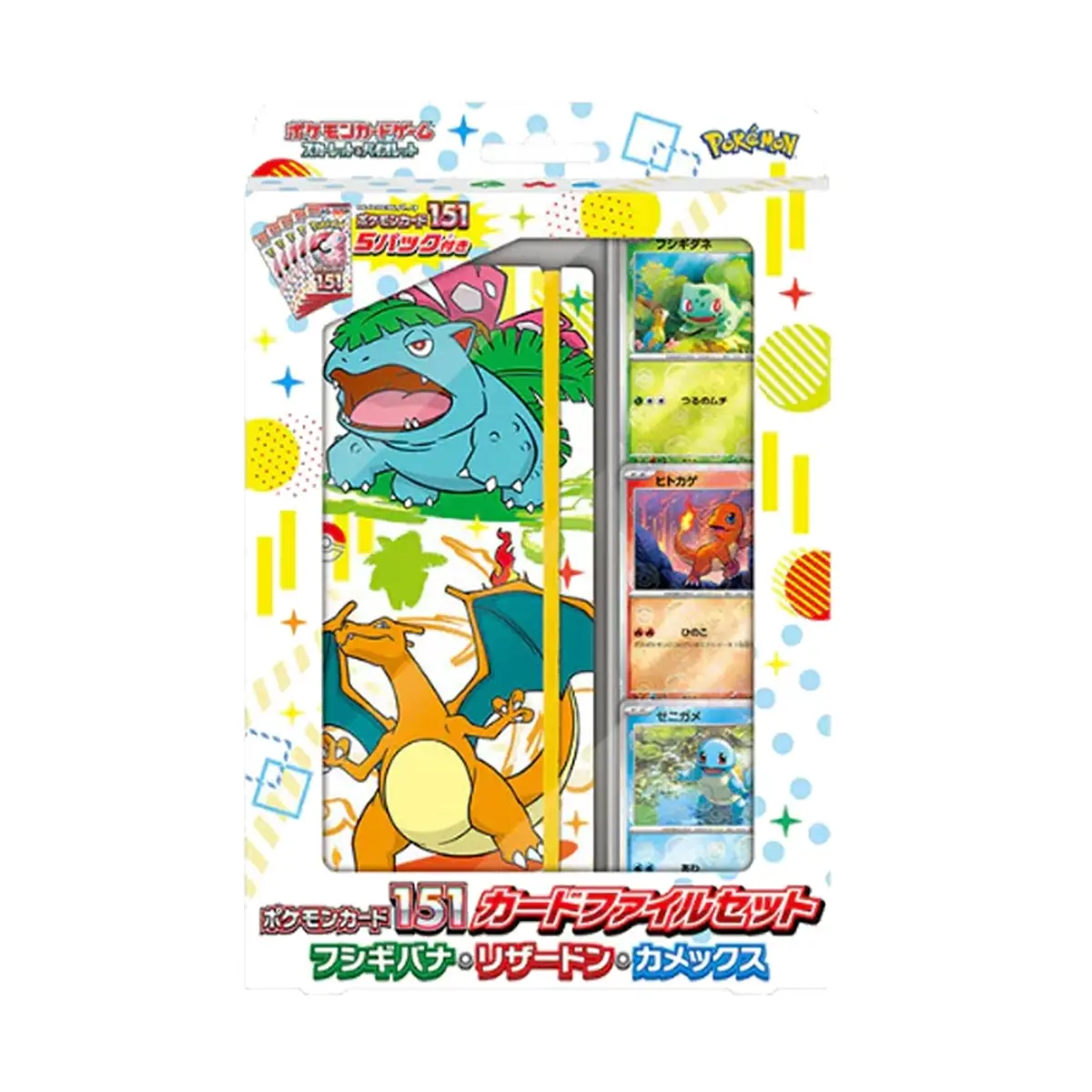 Pokémon TCG Collection Box — Card 151 - Starter File Set — Pokémon